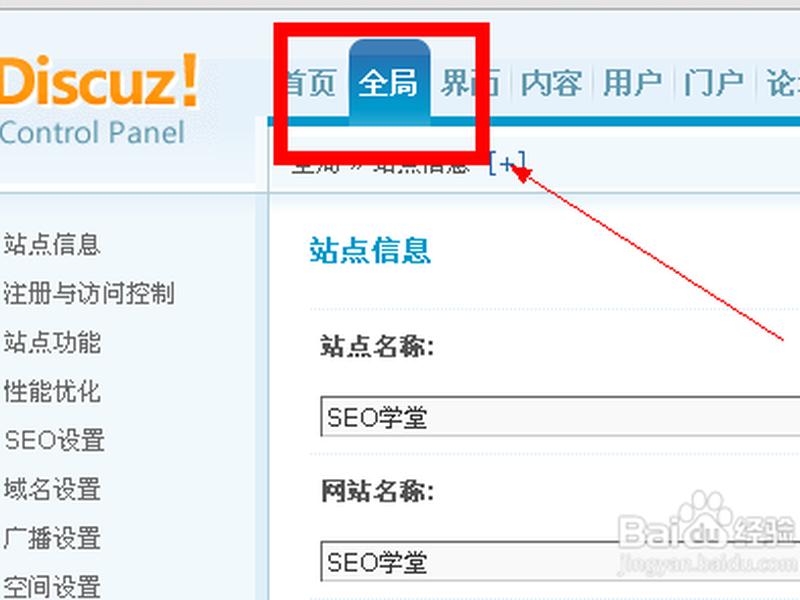 discuz官网 discuz官网入口 discuz官网 discuz官网入口