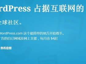 zblog建站之旅教程 zblog搭建教程