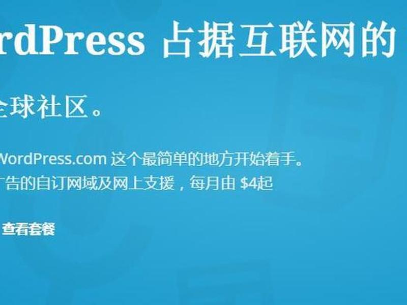 zblog建站之旅教程 zblog搭建教程