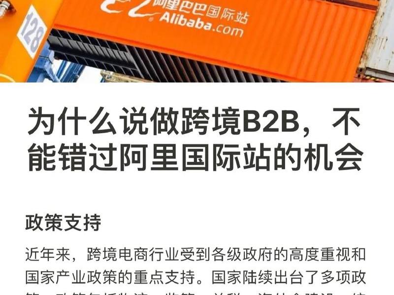 独立站跨境电商不收费、独立站 跨境 独立站跨境电商不收费、独立站 跨境