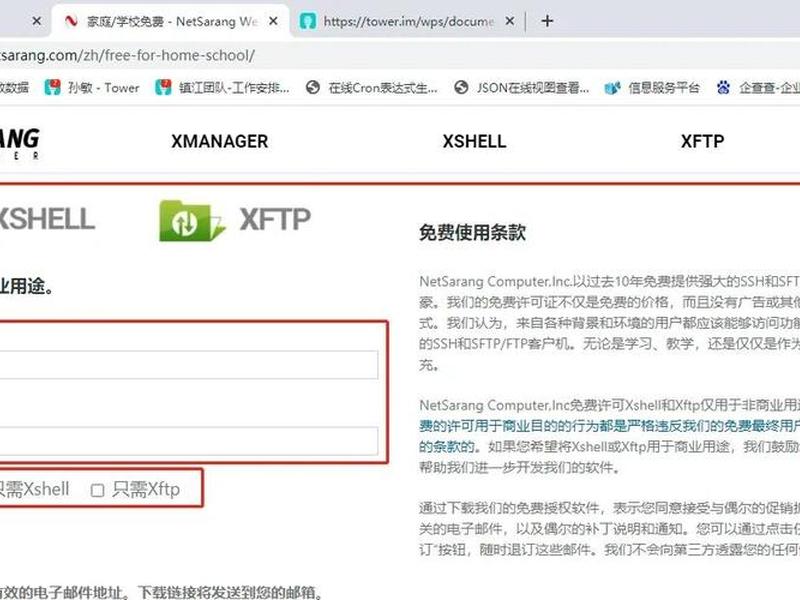 xampp怎么在官网下载;xampp安装后怎么使用 xampp怎么在官网下载;xampp安装后怎么使用