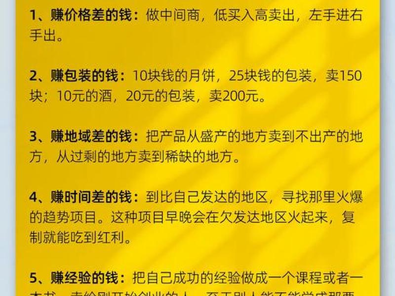 聚名网怎么赚钱、聚名网怎么赚钱最快 聚名网怎么赚钱、聚名网怎么赚钱最快