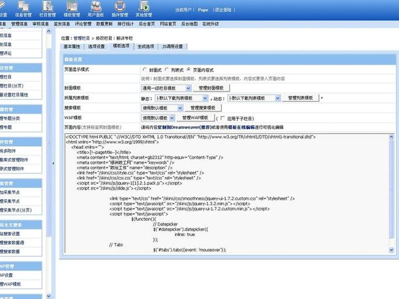 maxcms转maccms maxcms转maccms