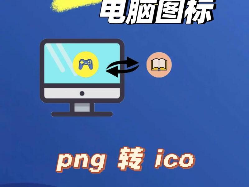 Linux怎么创建桌面快捷方式(linux怎么创建桌面快捷方式图标) Linux怎么创建桌面快捷方式(linux怎么创建桌面快捷方式图标)