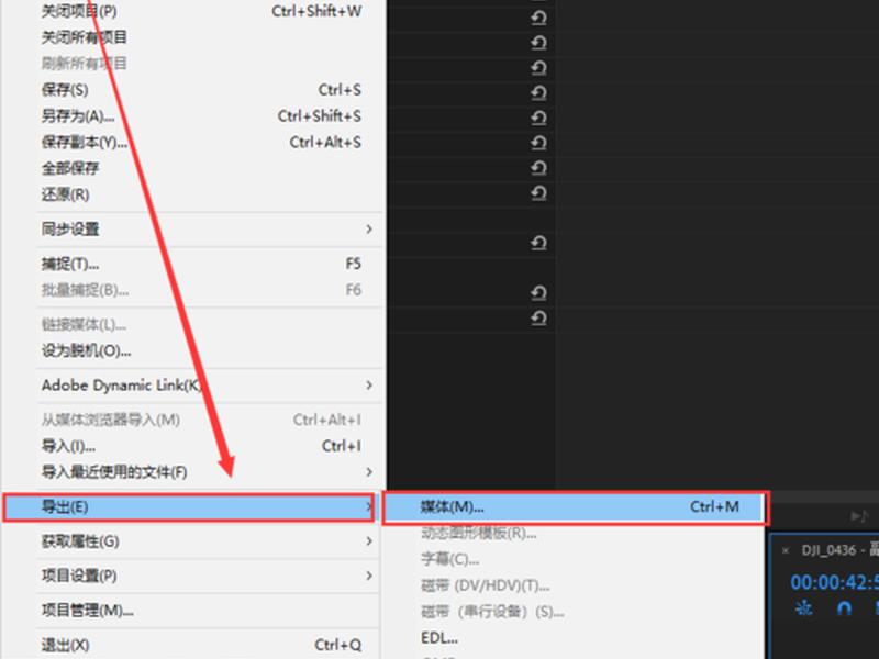 prestashop后台怎么设置中文，adobe premiere怎么设置中文