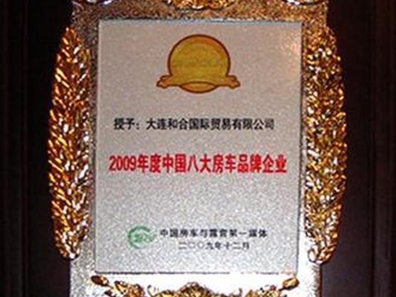 大连外贸公司有哪些 大连外贸公司有哪些公司 大连外贸公司有哪些 大连外贸公司有哪些公司