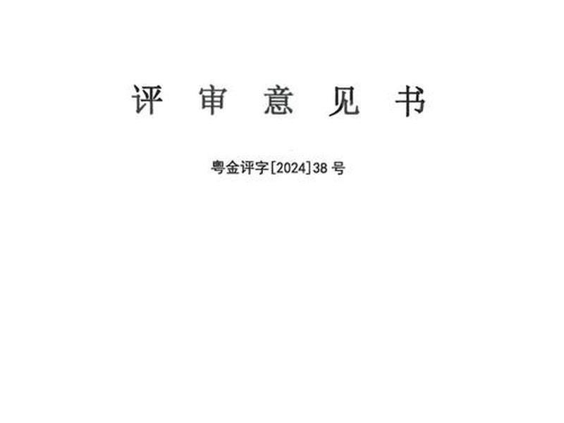 建站方案 - 建站方案书 建站方案 - 建站方案书