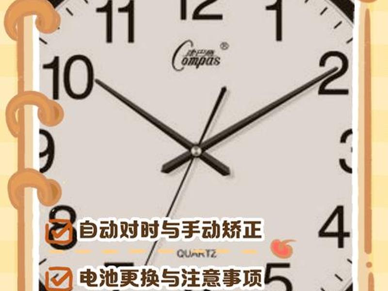 flash创建时间怎么改 怎么更改flash动画的时间 flash创建时间怎么改 怎么更改flash动画的时间