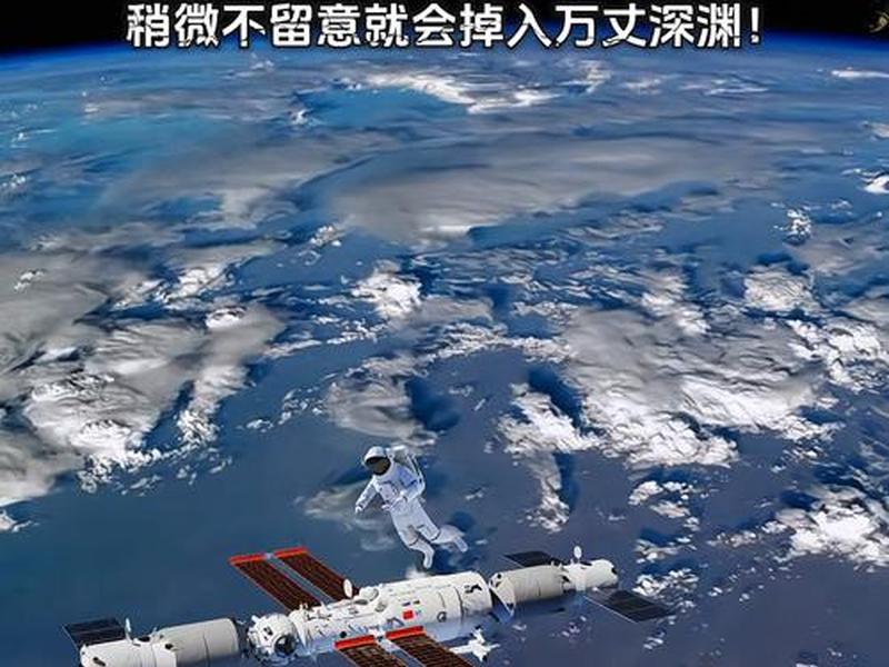 建立宇宙空间站 - 宇宙空间站如何建立 建立宇宙空间站 - 宇宙空间站如何建立