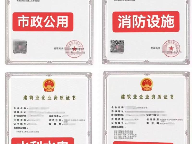 555建筑网 555建筑网资质代办 555建筑网 555建筑网资质代办