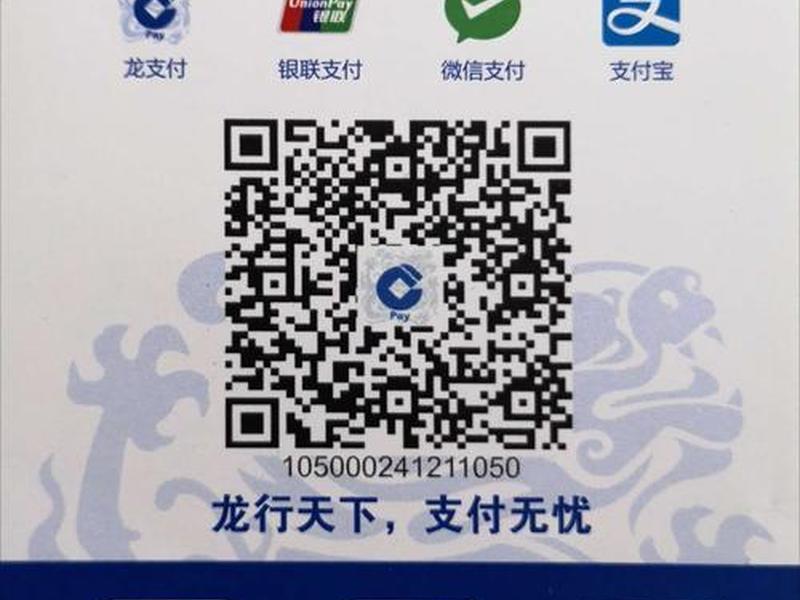 win7建行客户端乱码,win7建行客户端乱码怎么解决 win7建行客户端乱码,win7建行客户端乱码怎么解决