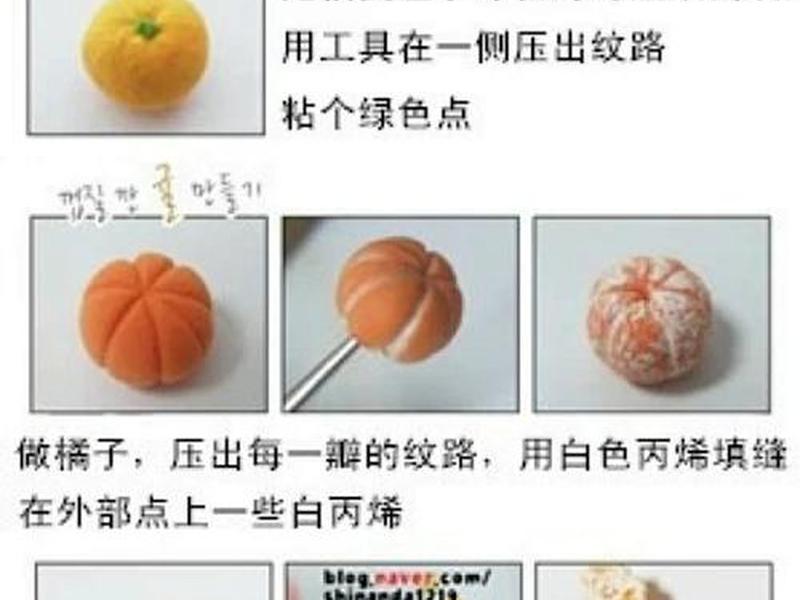 建立橘子账号 建立橘子账号教程 建立橘子账号 建立橘子账号教程