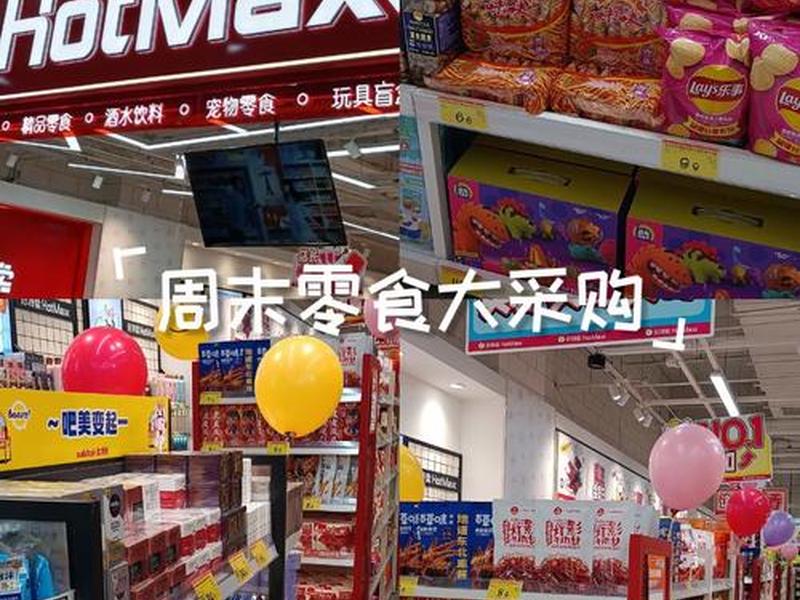 好易sell 好易康