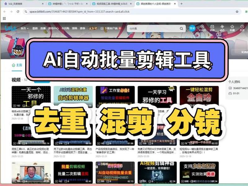 mp4剪切合并软件免费 mp4剪切合并软件免费使用 mp4剪切合并软件免费 mp4剪切合并软件免费使用