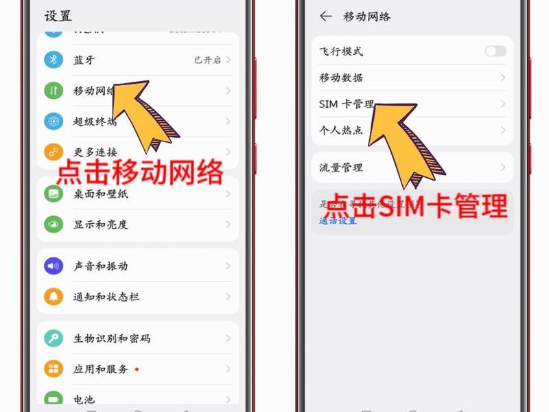 拨号设置教程,拨号设置教程怎么设置 拨号设置教程,拨号设置教程怎么设置