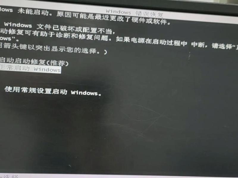 essamp运行中apache未启动mysql未启动 essamp apache启动 mysql未启动 essamp运行中apache未启动mysql未启动 essamp apache启动 mysql未启动