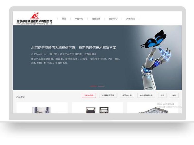 北京建站模板 北京建站网站模板 北京建站模板 北京建站网站模板