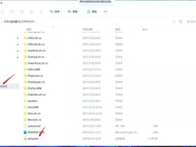 win11安装step7v5.6安装教程 - step7 v5.6安装教程win10