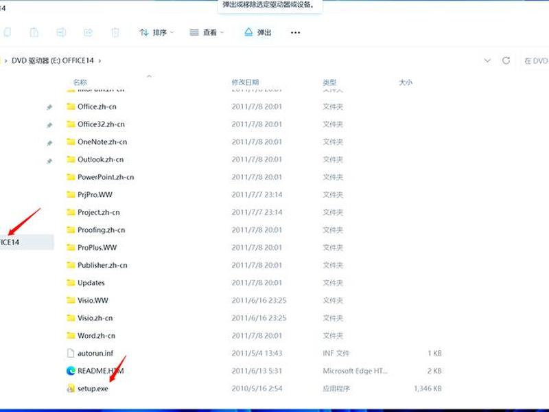 win11安装step7v5.6安装教程 - step7 v5.6安装教程win10 win11安装step7v5.6安装教程 - step7 v5.6安装教程win10