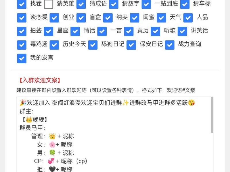 创建群聊怎么搞到主页上 - 创建群聊怎么搞到主页上去 创建群聊怎么搞到主页上 - 创建群聊怎么搞到主页上去