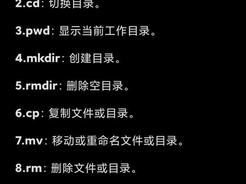 Linux系统ps命令（linux系统ps命令）
