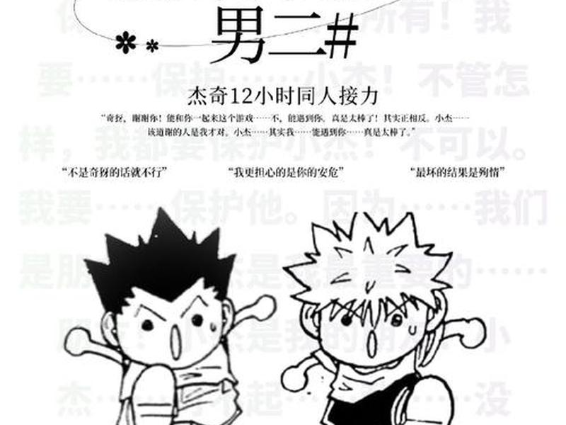 杰奇的创作风格分析 杰奇的创作风格分析怎么写 杰奇的创作风格分析 杰奇的创作风格分析怎么写