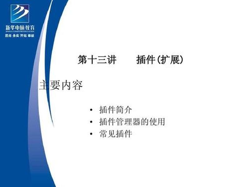 dw管理站点在哪里 dw的站点设置在哪里