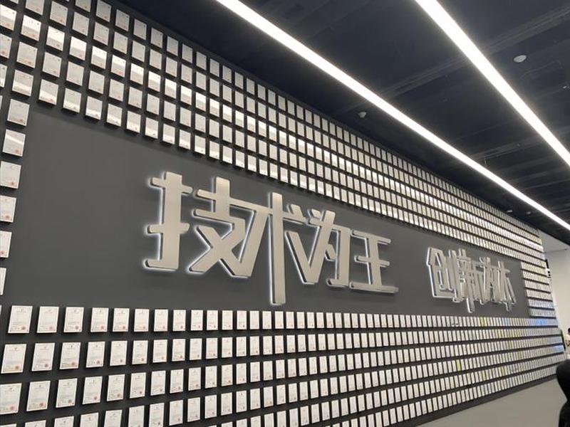 好推网络科技 - 好推网络科技有限公司 好推网络科技 - 好推网络科技有限公司