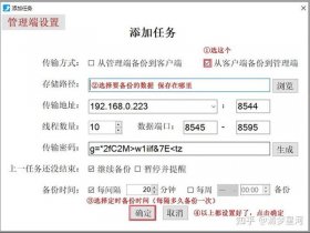 宝塔怎么通过日志恢复数据库，宝塔备份的数据库怎么恢复