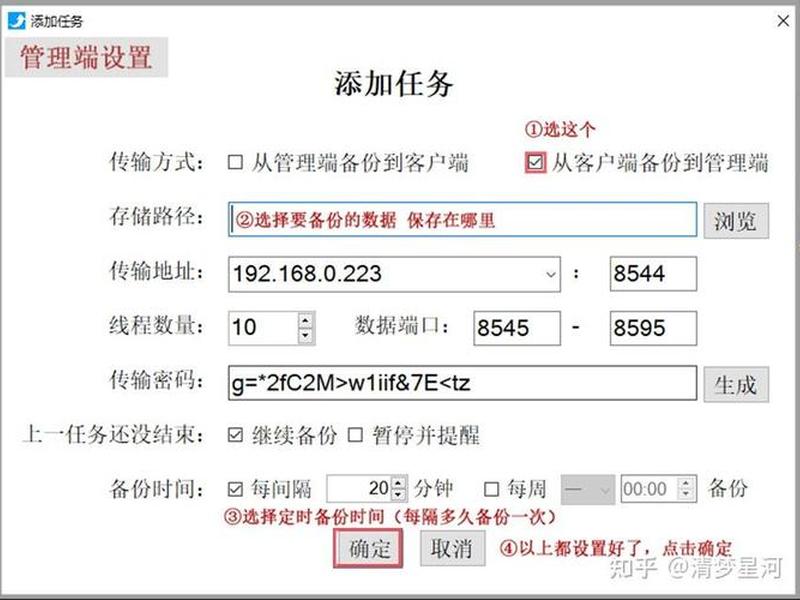宝塔怎么通过日志恢复数据库,宝塔备份的数据库怎么恢复 宝塔怎么通过日志恢复数据库,宝塔备份的数据库怎么恢复