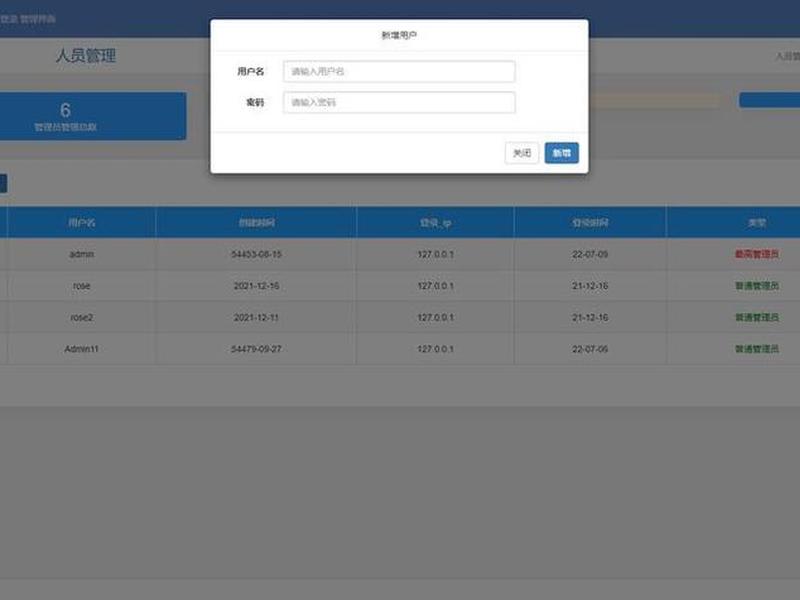 thinkphp6使用教程 thinkphp6入门教程 thinkphp6使用教程 thinkphp6入门教程