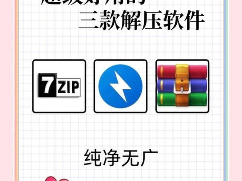 fxp用什么软件打开 fp10.1 用什么软件打开 fxp用什么软件打开 fp10.1 用什么软件打开