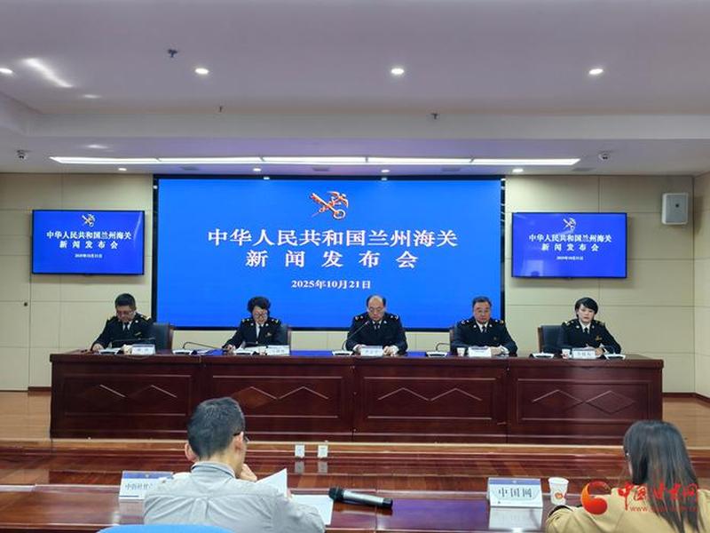甘肃省外贸厅在哪里(甘肃省外贸厅在哪里办公) 甘肃省外贸厅在哪里(甘肃省外贸厅在哪里办公)