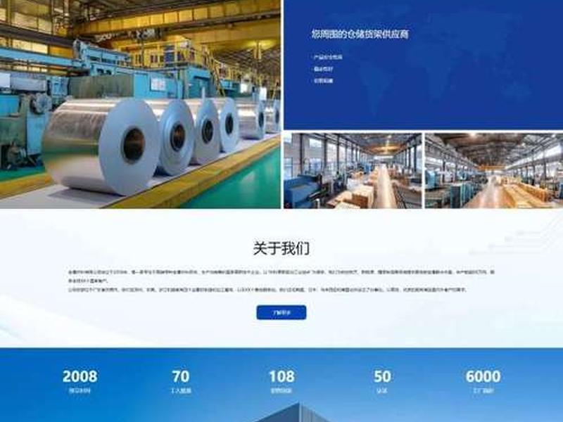 凡科建站登录入口官方正版;凡科建站官网登录 凡科建站登录入口官方正版;凡科建站官网登录