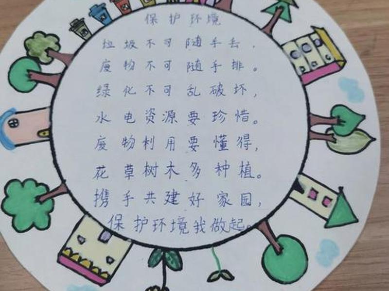 节能环保要怎么做、节能环保要怎么做才好 节能环保要怎么做、节能环保要怎么做才好