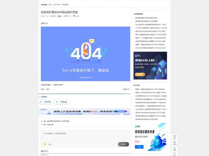 php拖拽式建站,拖拽式h5建站源码 php拖拽式建站,拖拽式h5建站源码