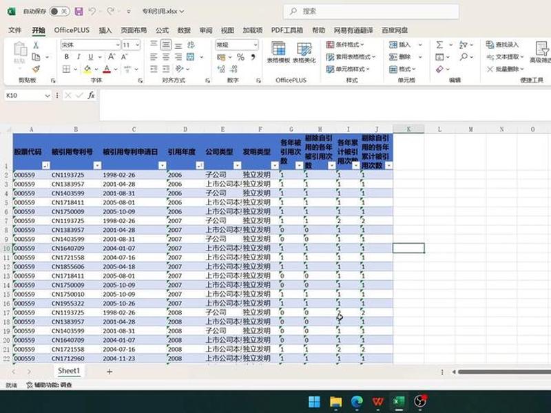 excel搭建小型数据库 用excel搭建数据库 excel搭建小型数据库 用excel搭建数据库