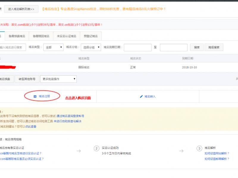 宝塔域名证书建站教程,宝塔建站绑定域名 宝塔域名证书建站教程,宝塔建站绑定域名