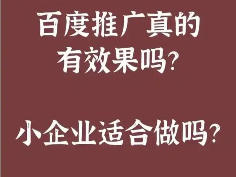 济南百度整站优化服务 济南百度网站快速优化 济南百度整站优化服务 济南百度网站快速优化