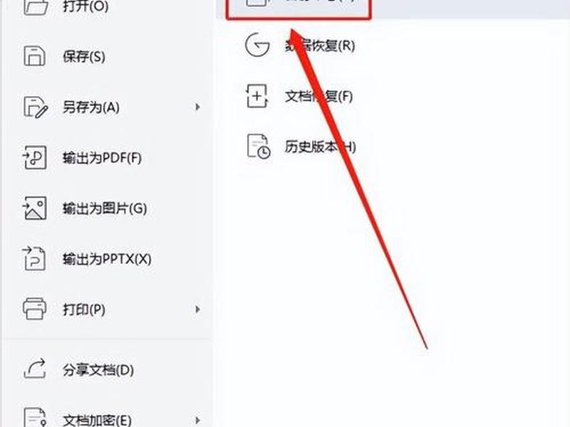 凡科建站后如何修改描述；凡科建站保存后,重新进入如何继续编辑