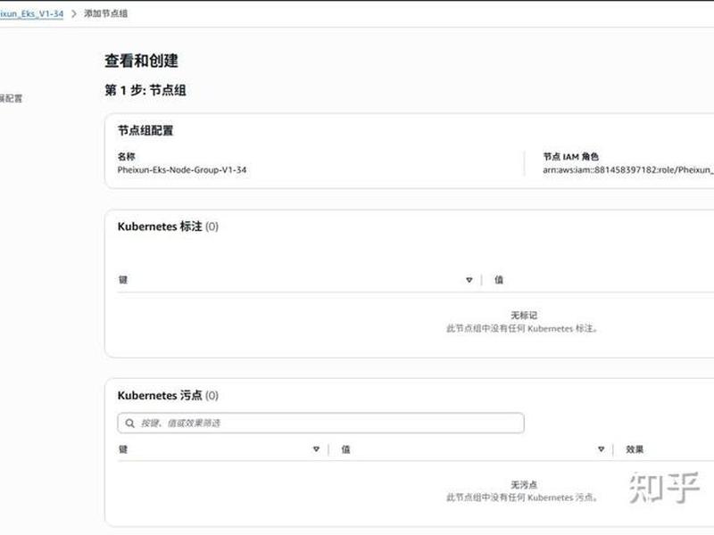 aws搭建ai教程、aws搭建l2tp aws搭建ai教程、aws搭建l2tp