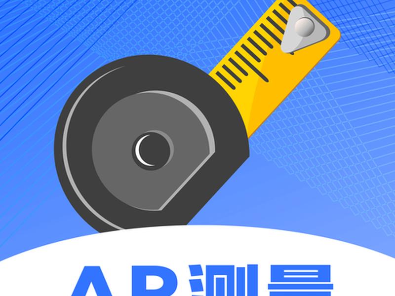 测绘服务平台app、测绘服务平台 测绘服务平台app、测绘服务平台