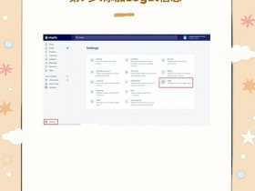 shopify视频自动播放、shopify怎么添加视频