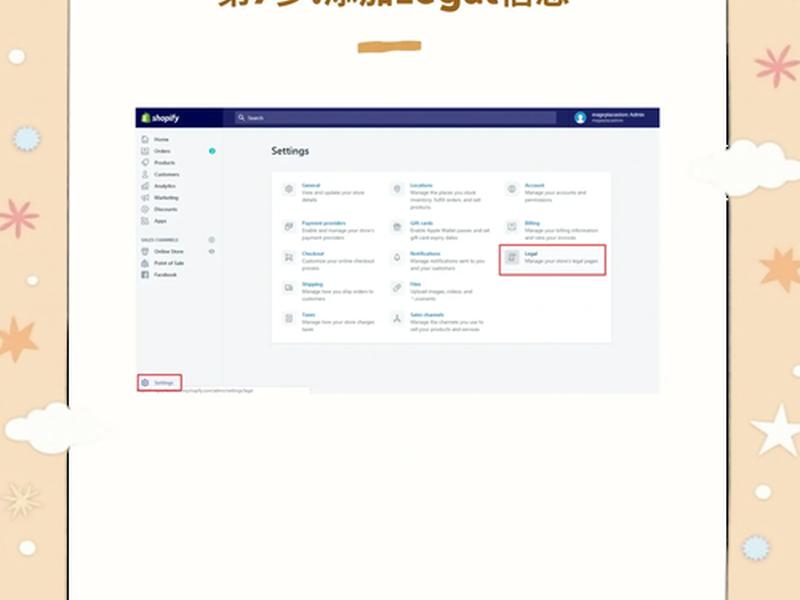 shopify视频自动播放、shopify怎么添加视频