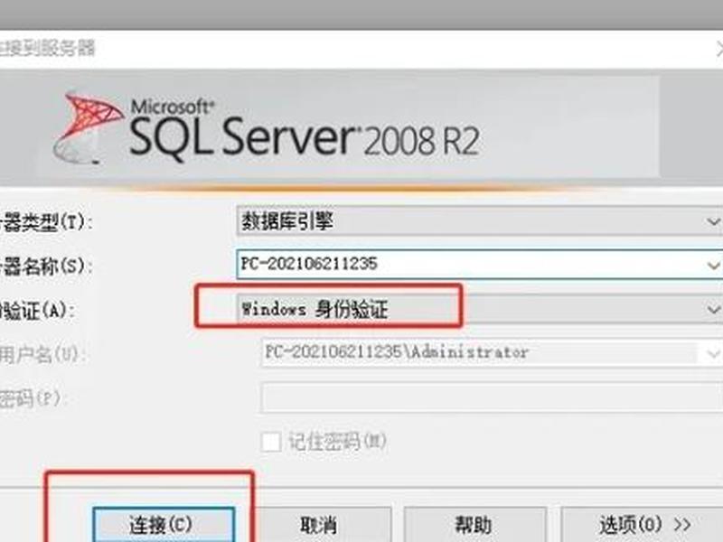 2008建和sa相同权限的数据库用户(创建sql server2008的用户数据库时,最多不能超过) 2008建和sa相同权限的数据库用户(创建sql server2008的用户数据库时,最多不能超过)