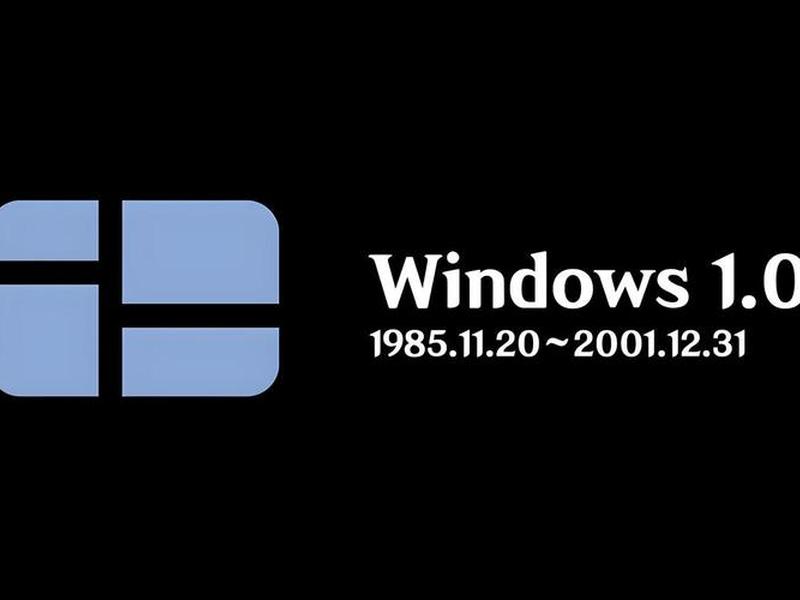 windows0.1模拟器,windows 1.0模拟器 windows0.1模拟器,windows 1.0模拟器