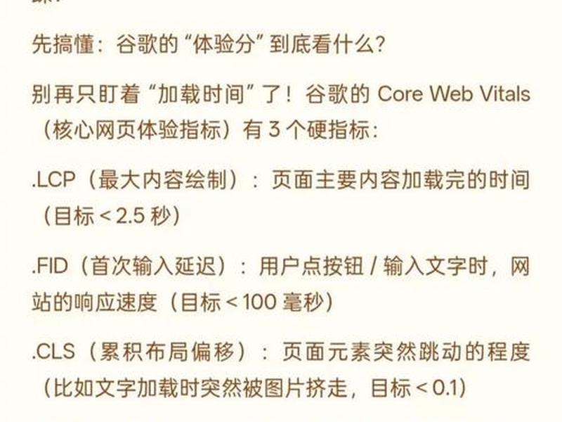 wordpress优化加快的好多个关键点、wordpress首页加载优化 wordpress优化加快的好多个关键点、wordpress首页加载优化