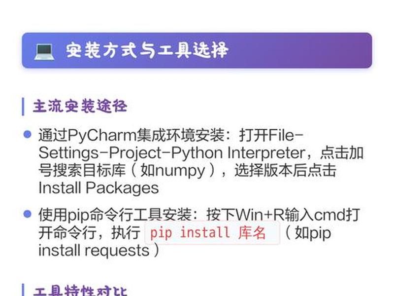 pip安装教程速度慢、pip安装速度慢怎么办 pip安装教程速度慢、pip安装速度慢怎么办