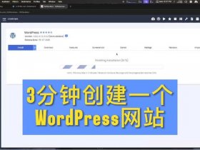 windows搭建wordpress；如何搭建wordpress