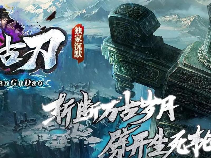传奇开区网站用什么服务器好 传奇开区网站用什么服务器好用